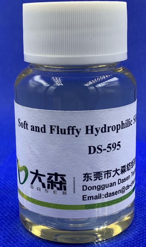 松軟親水硅油 DS-595