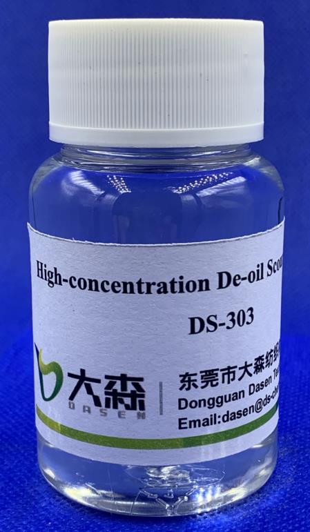 高濃除油精煉劑 DS-303