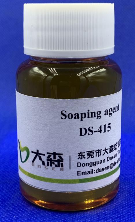 皂洗劑 DS-415