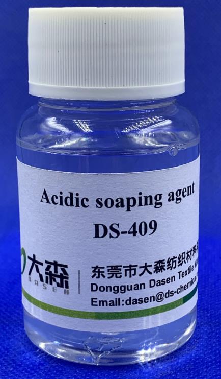 酸性皂洗劑 DS-409