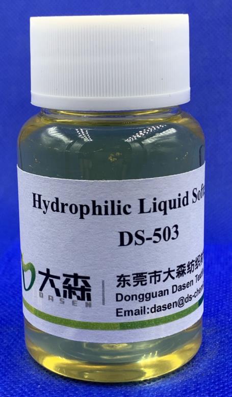 親水軟油精 DS-503